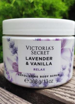 Скраб для тіла  victoria’s secret lavender vanilla relax