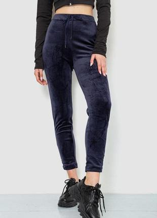 Спорт штани женские велюровые, цвет темно-синий, 244r5569