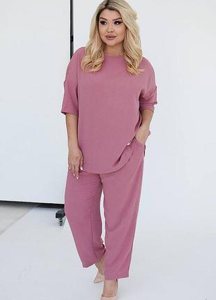 Костюм двойка