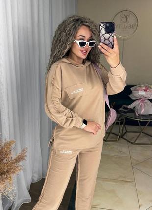 Спортивний костюм