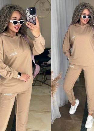 Спортивний костюм