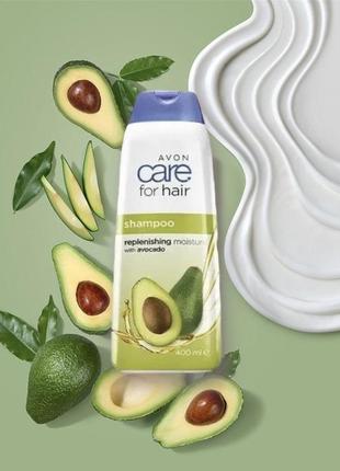 Зволожувальний шампунь з авокадо, avon care for hair400 ml