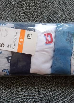 Набор трусов ovs на мальчика