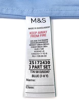 Школьная рубашка m&s для мальчика 7-8 лет, 128 см