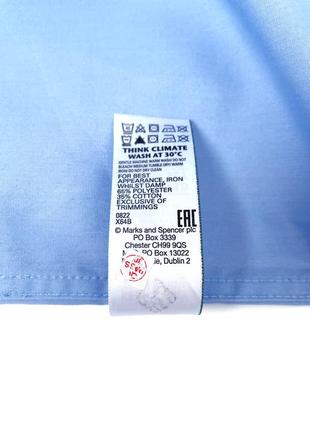 Школьная рубашка m&s для мальчика 7-8 лет, 128 см