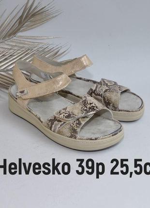 Сандалі босоніжки на широку ніжку швейцарський бренд взуття helvesko