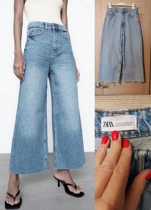 Жіночі джинси-кюлоти zara