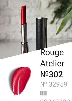 Givenchy le rouge a porter помада-бальзам №302 rouge atelier