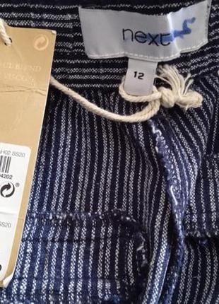 Шорты женские,next.12(40).