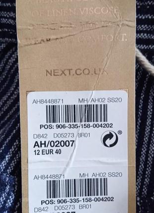 Шорты женские,next.12(40).