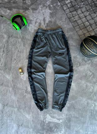 Чоловічі спортивні штани філа темно сірі | брендові спортивки на кожний день