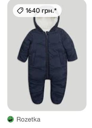 1+1=3 🧸 комбінезон matalan 0-3 56-62 демісезонний вушками синій білий для хлопчика