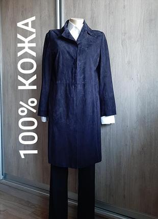 Bongenie grieder роскошный кожаный жакет пальто