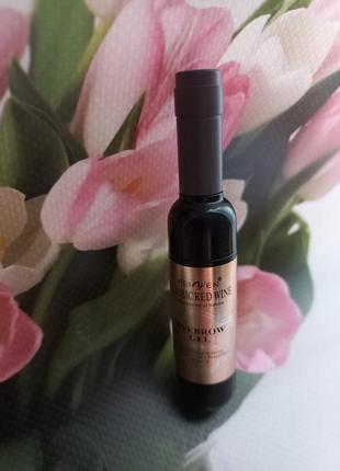 Тинт пленка для бровей