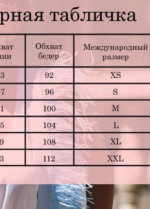 Нежное платье мини в цветы 5