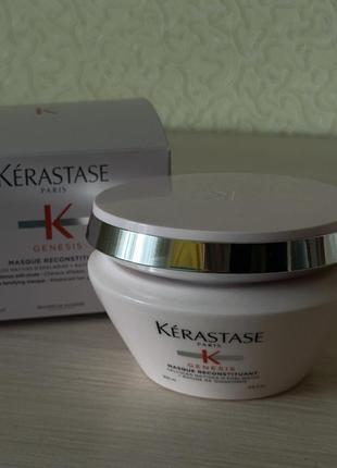 Kérastase genesis masque reconstituant укрепляющая маска для слабых волос