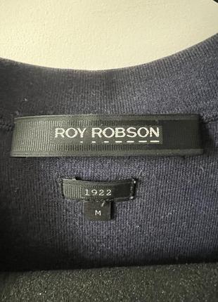 Roy robson   рой робсон