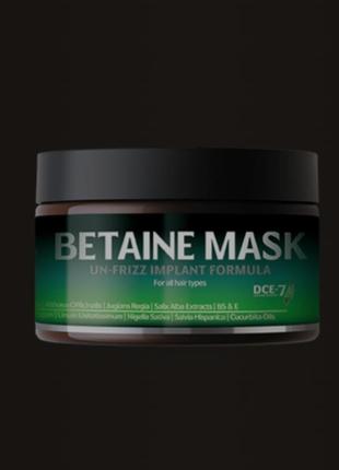 Dr. sorbie modifix betaine mask – маска для глубокого восстановления волос, 250 мл
