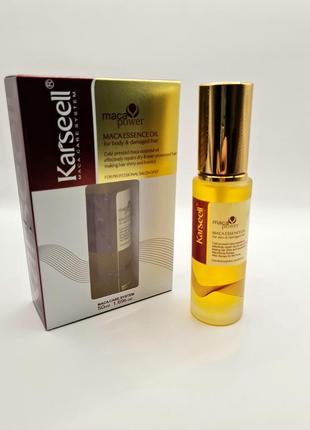 Олія для волосся maca essence oil  у склі від karseell опт та роздріб6 фото