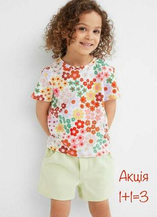 Акція 🎁 стильна дитяча футболка h&m у квітковий принт zara primark