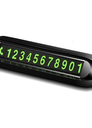 Автовізитка з номером телефону в авто для паркування xoko number detect 001 xk-nd-001 13х2.2х3.4 см чорна