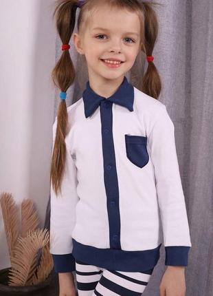 Кофта детская для девочки в школу белая с синим 30 размер