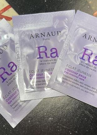 Arnaud paris eclat jeunesse крем для контуру очей