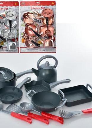 Детский кухонный набор посуды ln1018a3-5-4