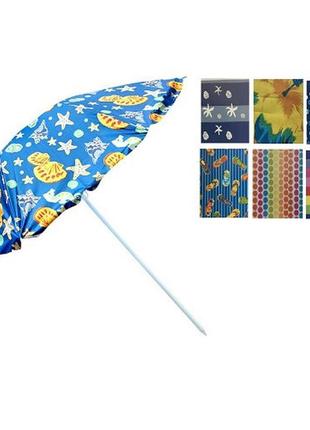 Зонт пляжный stenson mh-0041 2,4 м