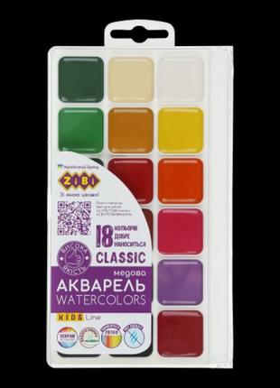 Акварель zibi zb-6586 18 кольорів