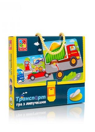 Игра с липучками vladi toys транспорт vt1302-28