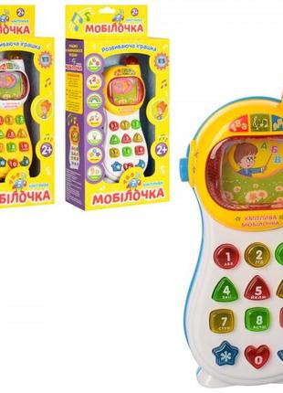 Интерактивная игрушка бб умный телефон uk-0103