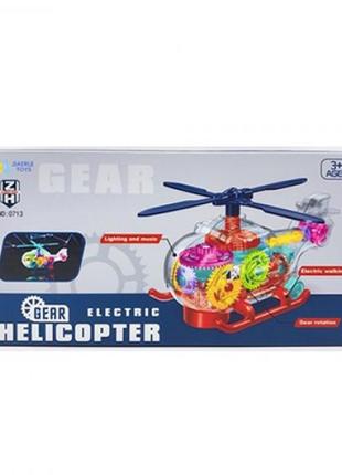 Вертоліт ігровий b-0713 18 см
