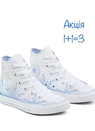 Акция 🎁 стильные детские кроссовки кеды converse kids chuck taylor star hi top frozen 2 vans crocs