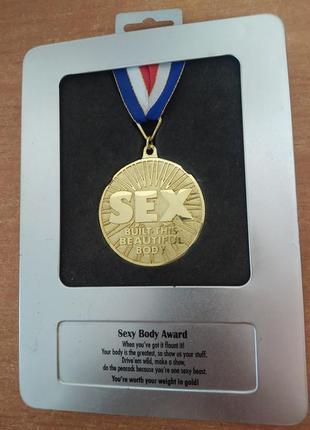 Сувенир медаль sex body.