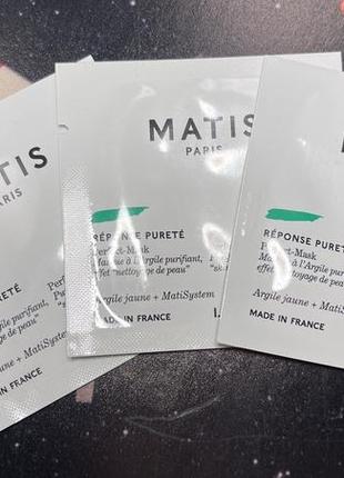 Matis reponse purete perfect-mask маска для лица