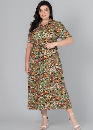 Жіноча легка довга літня сукня зі штапеля великих розмірів