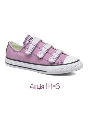 Акция 🎁 стильные детские кеды converse chuck taylor all star 2v ох пудрово-фиолетовый цвет vans skechers