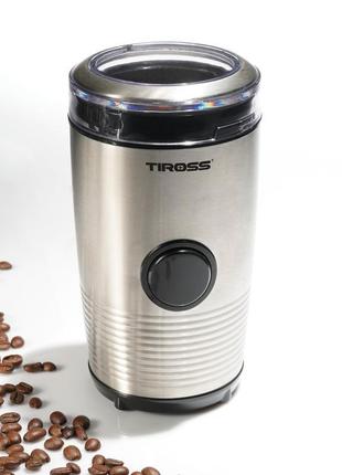 Кофемолка tiross ts-537 150 вт