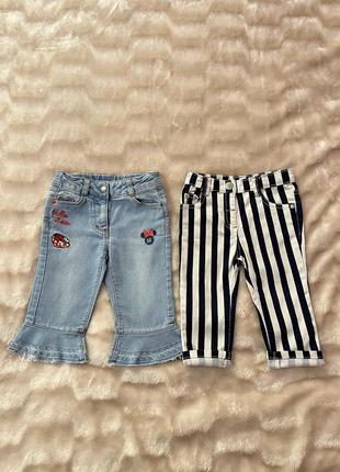 Набір штанів для дівчинки/набір штанів 80 розмір/стильний набір джинсів/стильні джинси 80