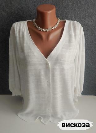 Белая блуза из вискозы с пышным рукавом 50-52 размера