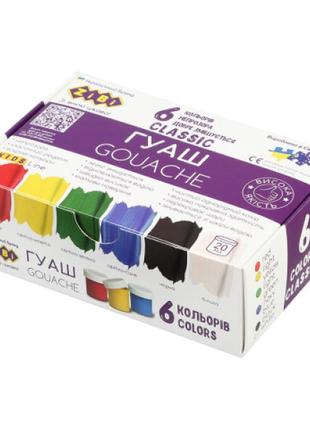 Гуаш zibi zb-6610 6 кольорів