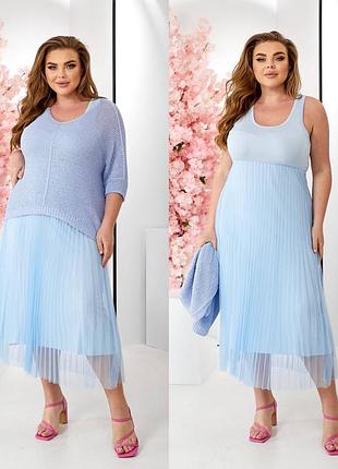 Чрезвычайно крутой женский комплект: сарафан с кофтинкой