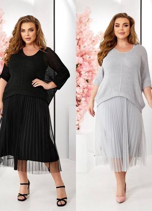 Чрезвычайно крутой женский комплект: сарафан с кофтинкой