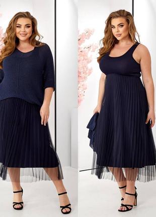 Чрезвычайно крутой женский комплект: сарафан с кофтинкой