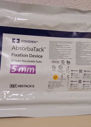 Герниостеплер absorbatackTM для лечения грыж с 15 скобами