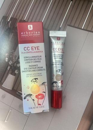 Erborian cc eye cream