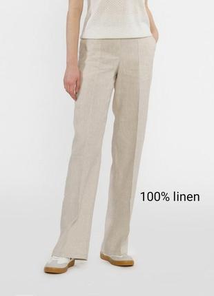 Жіночі льняні штани бежевого кольору, лляні брюки