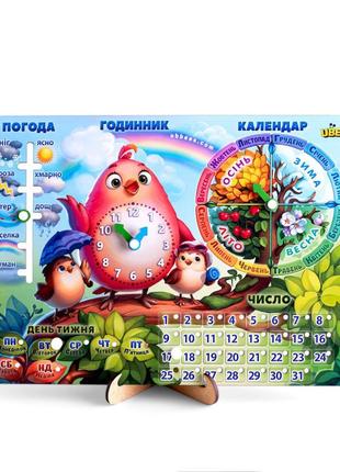 Розвиваюча гра календар - 2 "пташка" ubumblebees (псф029-укр) psf029-ukr укр