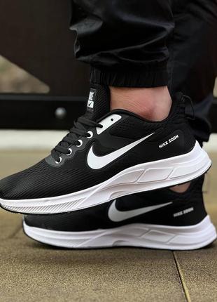 Nike zoom